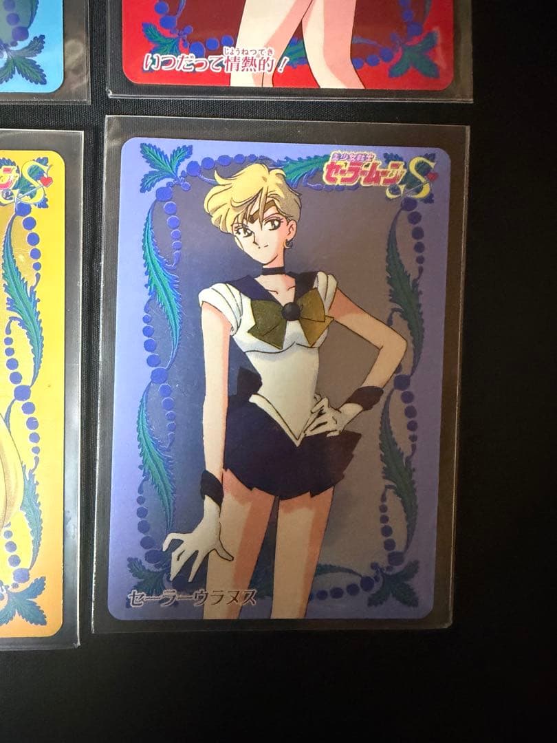 美少女戦士セーラームーンS カードダスW パート2 キラコンプ