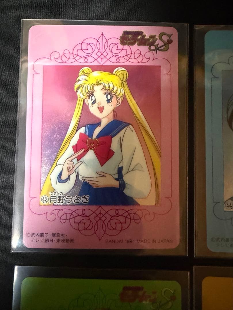 美少女戦士セーラームーンS カードダスW パート2 キラコンプ