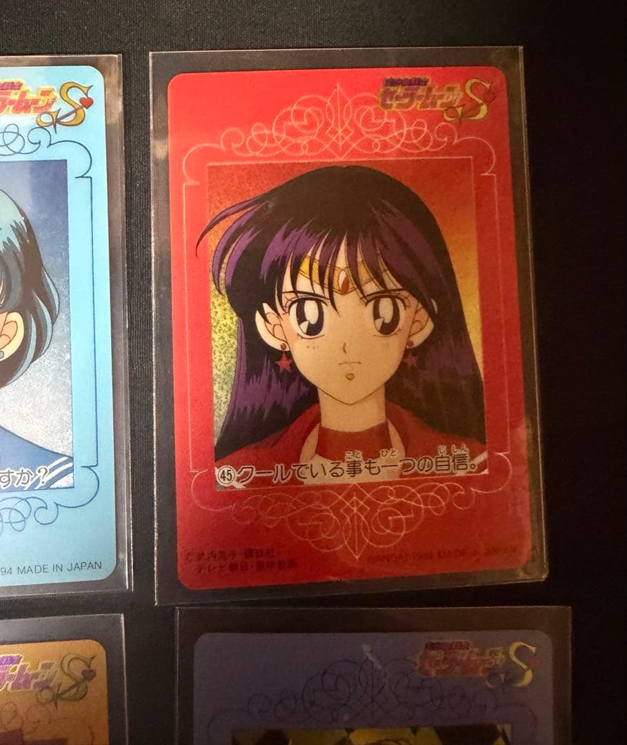 美少女戦士セーラームーンS カードダスW パート2 キラコンプ