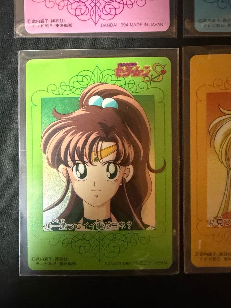 美少女戦士セーラームーンS カードダスW パート2 キラコンプ