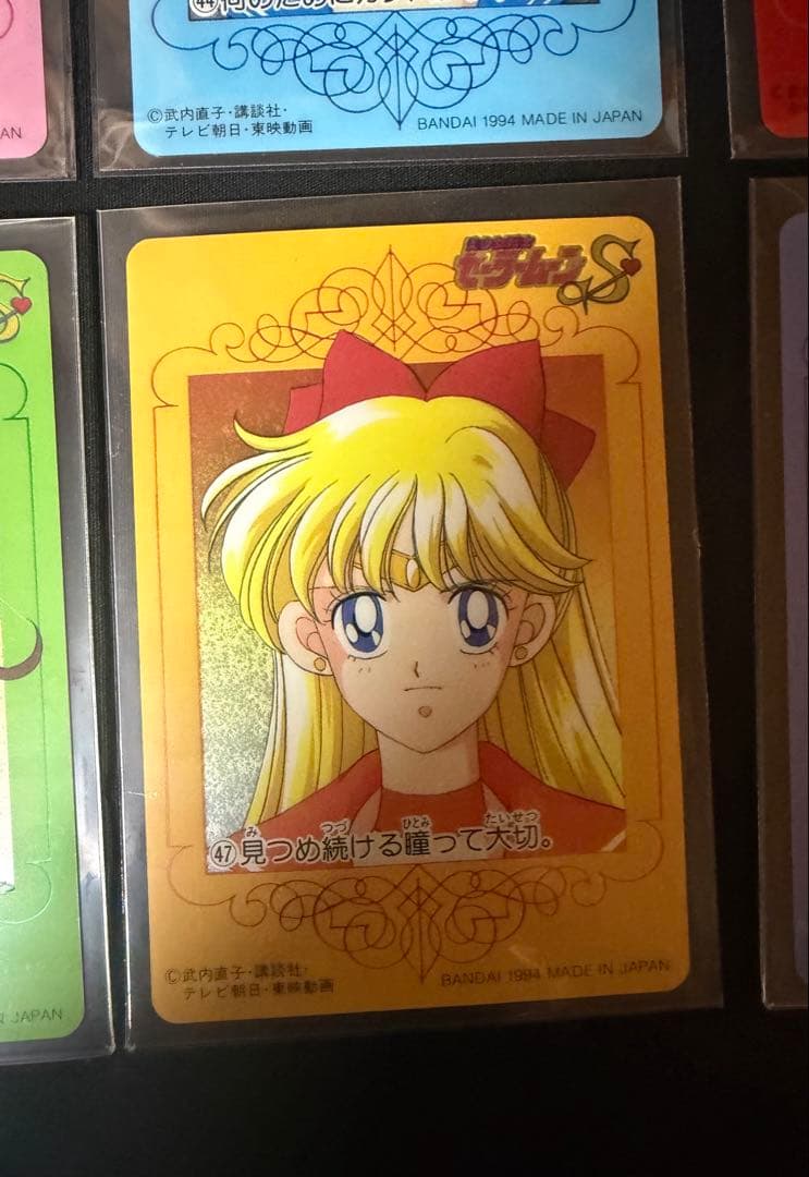 美少女戦士セーラームーンS カードダスW パート2 キラコンプ