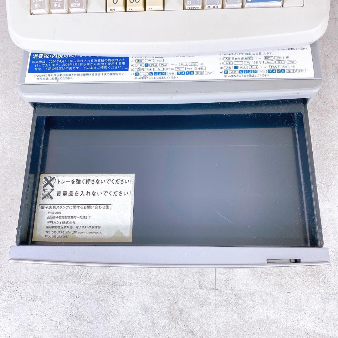 CASIO TE-120 電子レジスター 鍵付き キャッシュレジスター 業務用