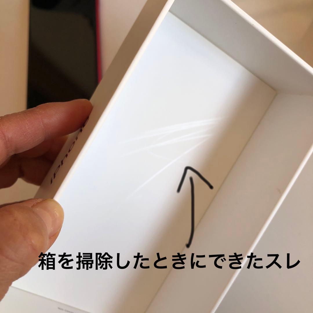 【新品未使用】激安に！iPhone SE 第2世代 128GB レッド　純正フル