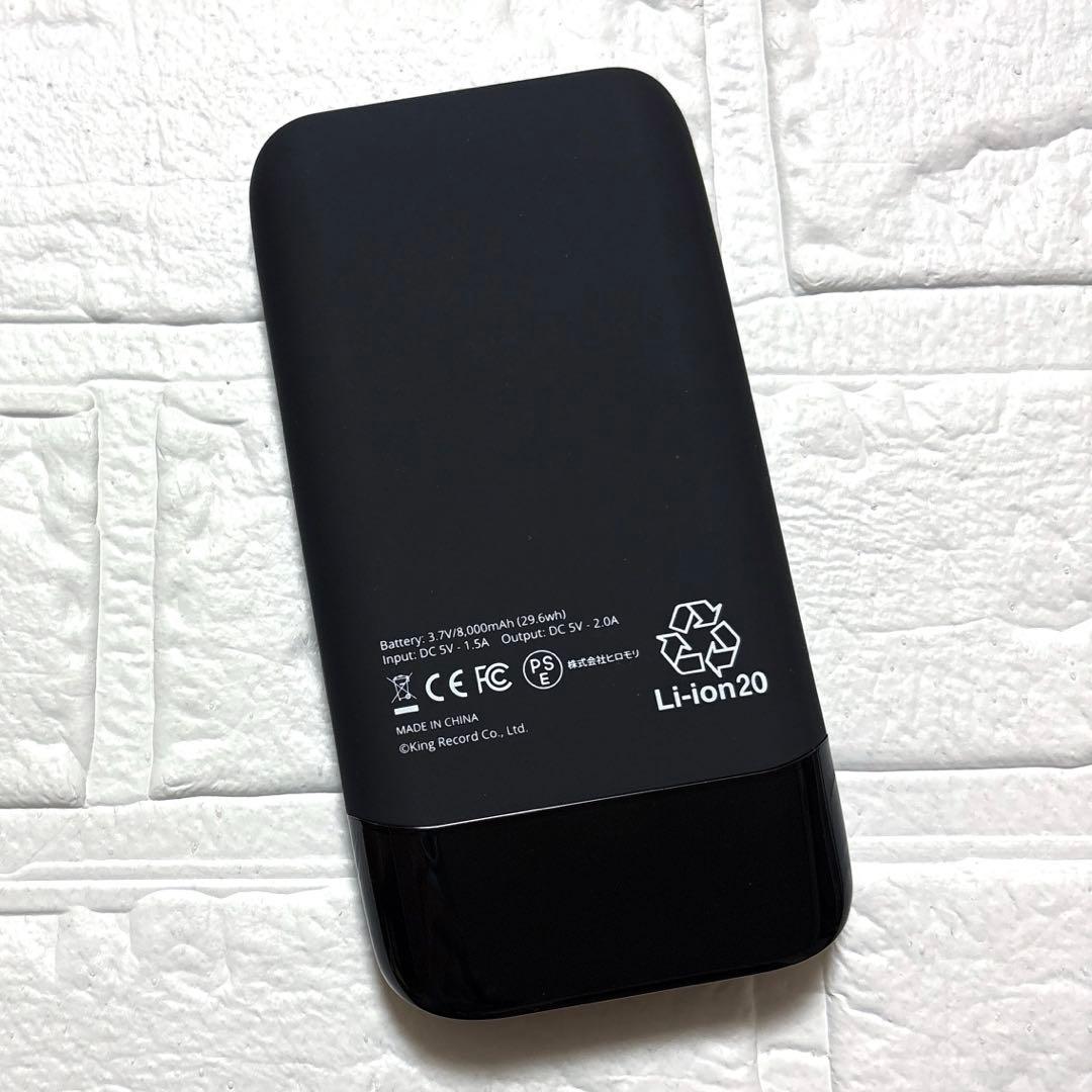 終売品 ヒプノシスマイク ヒプマイ モバイルバッテリー オオサカ どついたれ本舗