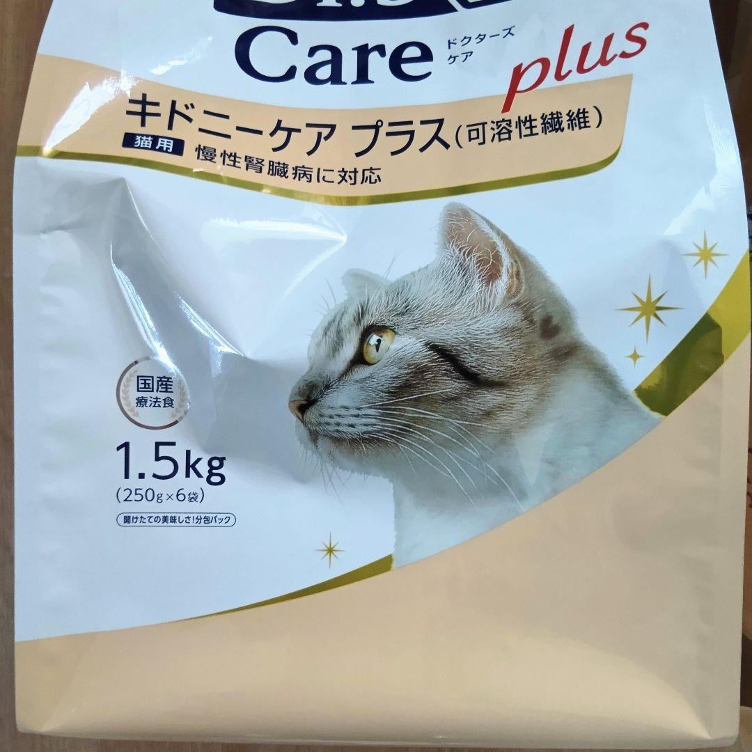 ドクターズケア キドニーケア プラス　1.5kg 1袋　国産　腎臓便秘ケア