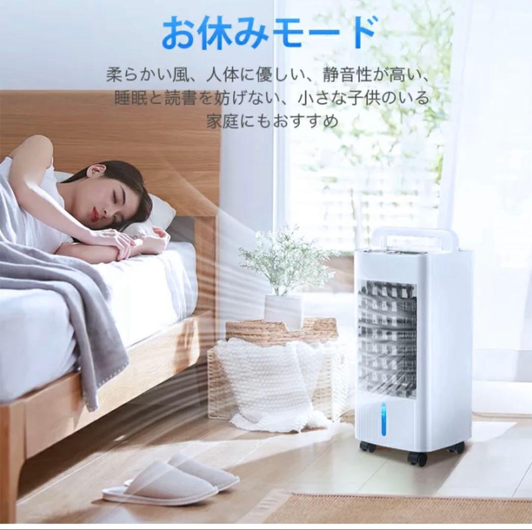 冷風機冷風機 保冷剤 冷風扇 -18℃強力冷風 冷風扇風機 Air Cooler