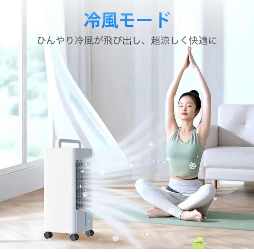 冷風機冷風機 保冷剤 冷風扇 -18℃強力冷風 冷風扇風機 Air Cooler