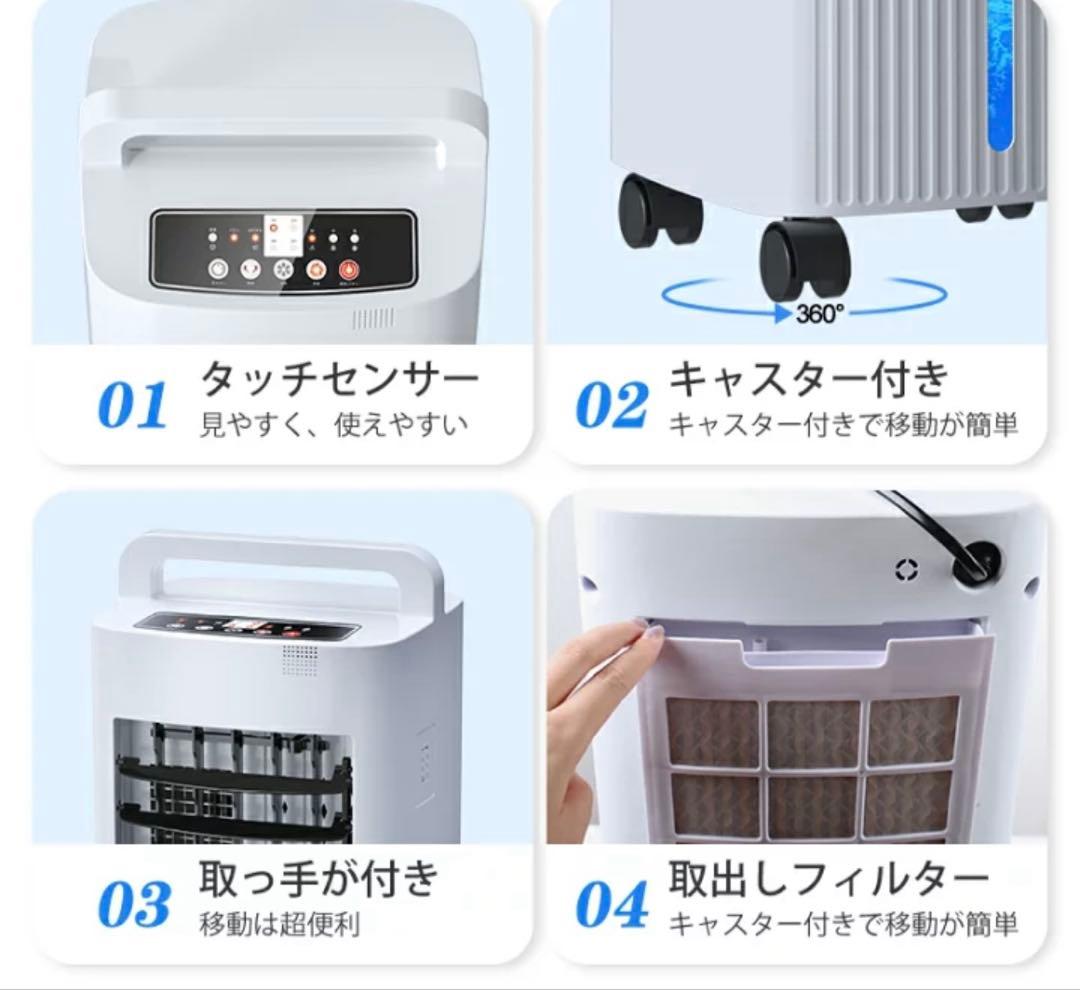 冷風機冷風機 保冷剤 冷風扇 -18℃強力冷風 冷風扇風機 Air Cooler