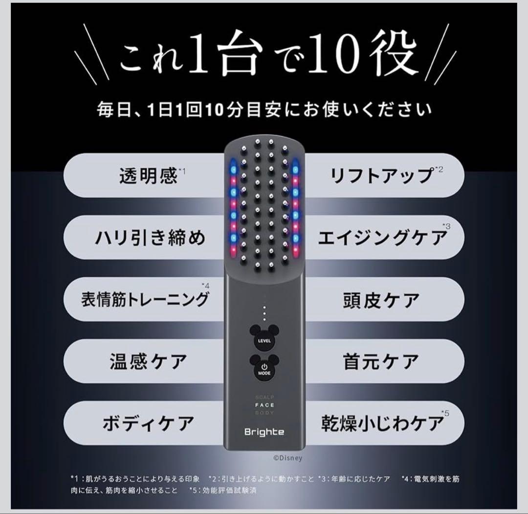 Brighte ELEKI BRUSH+ ミッキー限定デザイン
