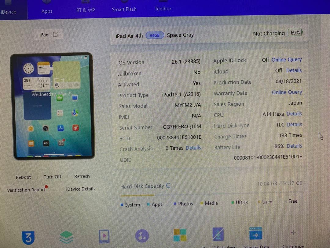 iPad Air 第4世代 64GB WiFiモデル. 4Q16M