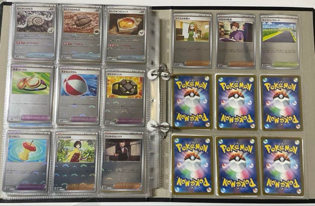 151モンスターボールミラー　コンプ　RR コンプ　全165種 ポケカ