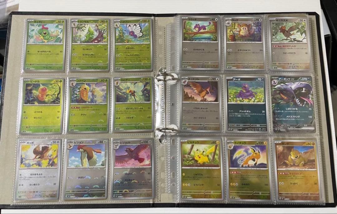 151モンスターボールミラー　コンプ　RR コンプ　全165種 ポケカ