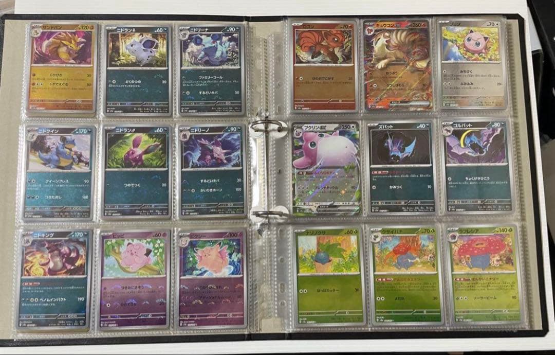 151モンスターボールミラー　コンプ　RR コンプ　全165種 ポケカ