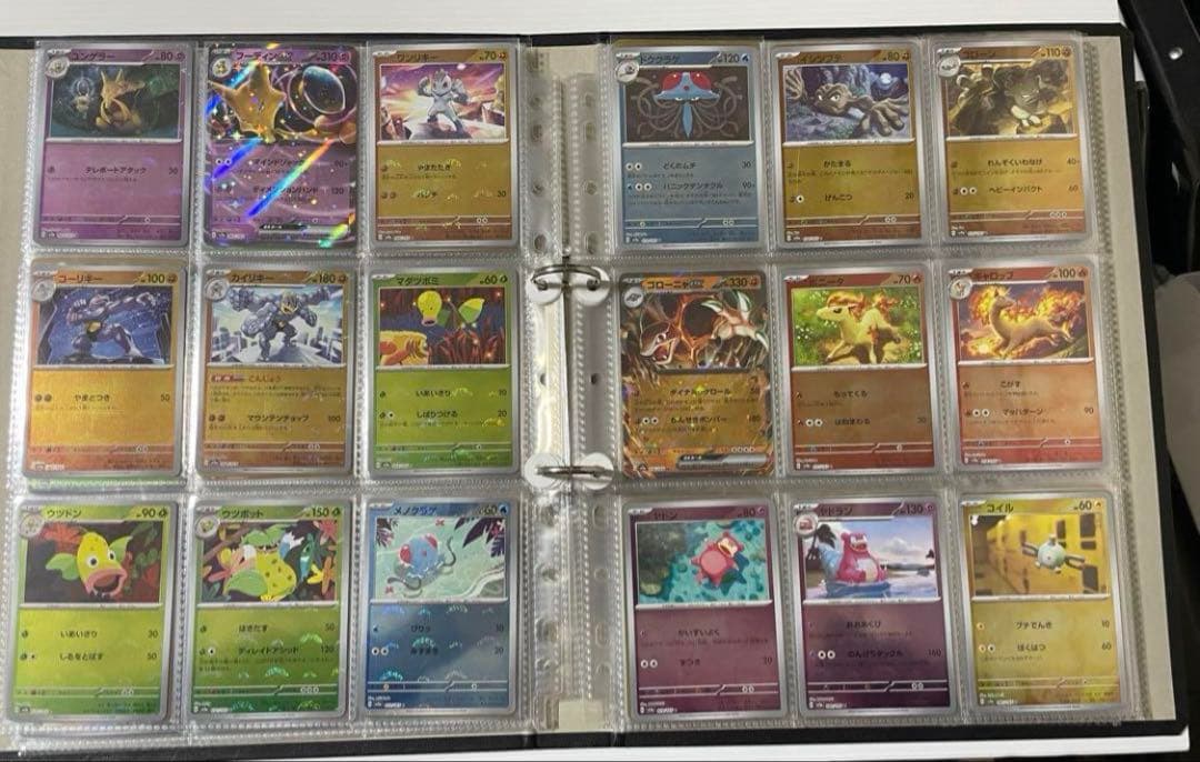 151モンスターボールミラー　コンプ　RR コンプ　全165種 ポケカ