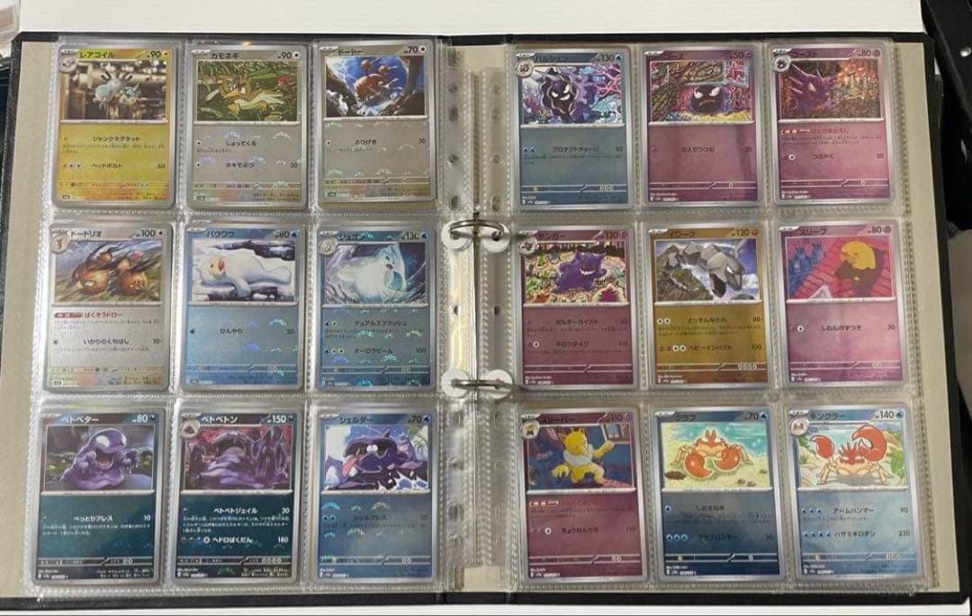 151モンスターボールミラー　コンプ　RR コンプ　全165種 ポケカ