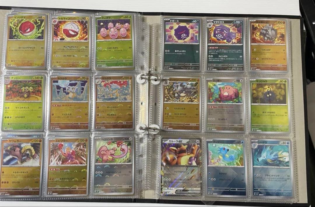 151モンスターボールミラー　コンプ　RR コンプ　全165種 ポケカ