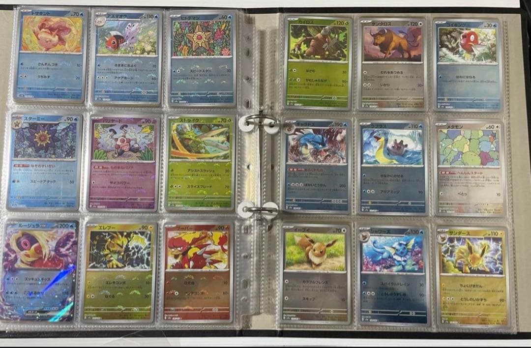 151モンスターボールミラー　コンプ　RR コンプ　全165種 ポケカ