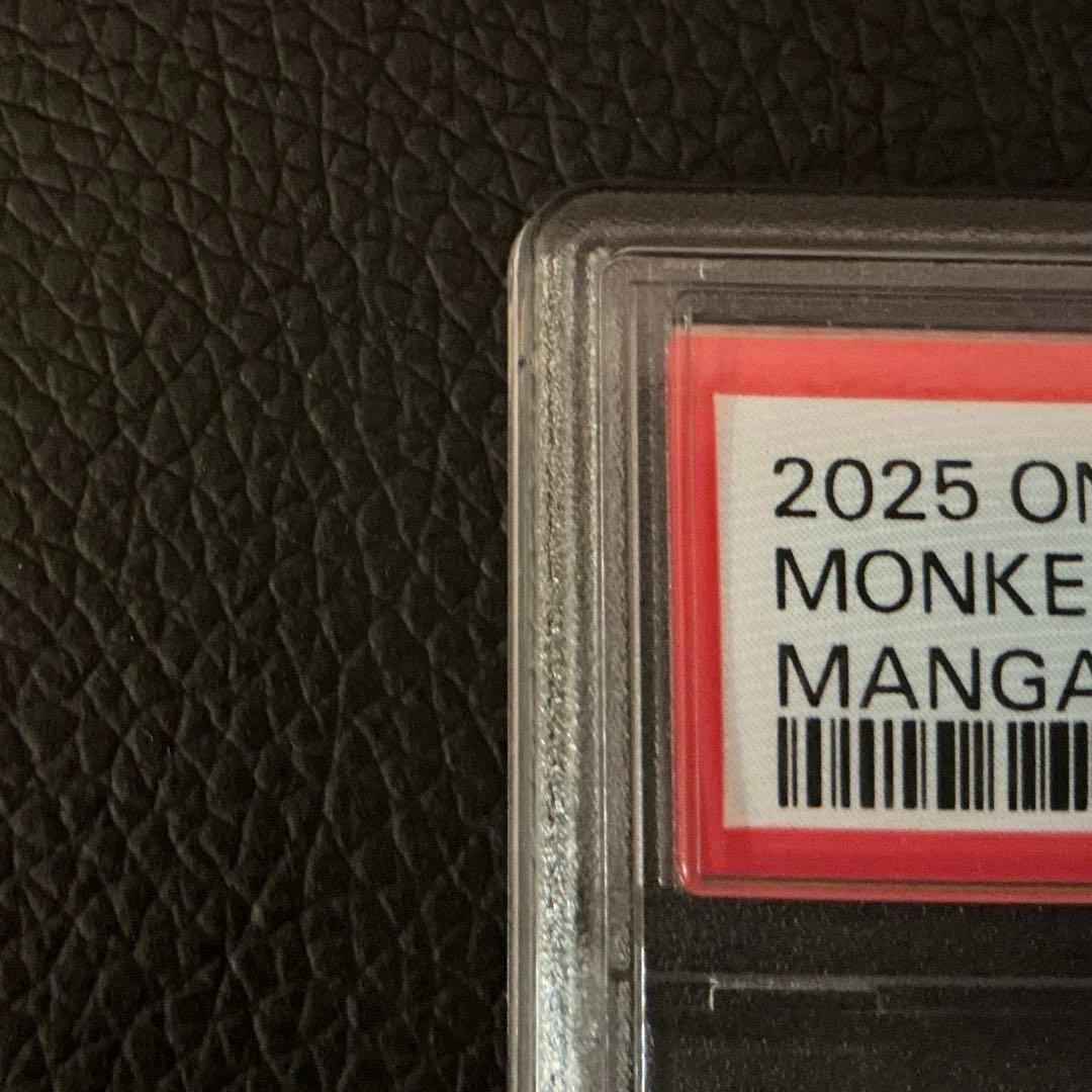ワンピースカード　コミパラ　ルフィ　ギア4　PSA10