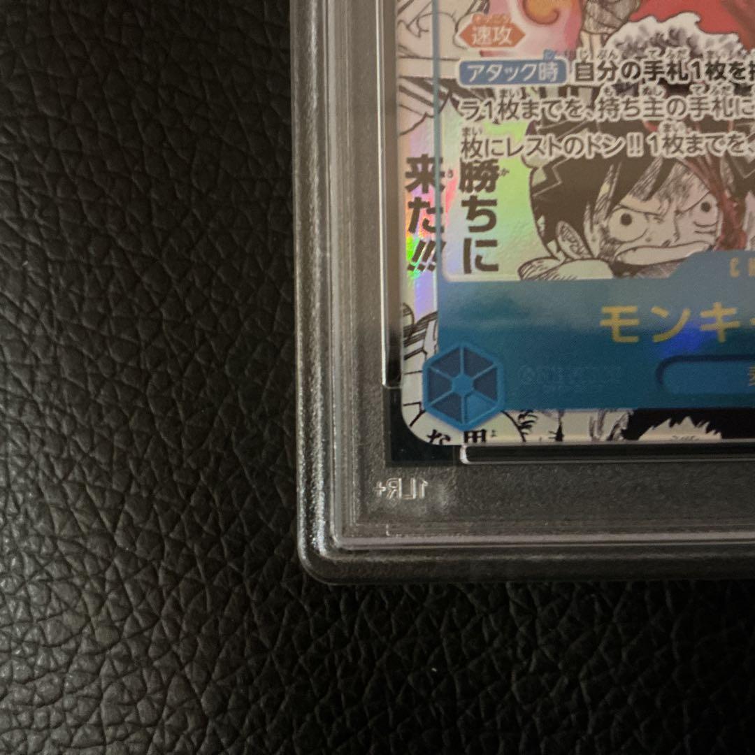 ワンピースカード　コミパラ　ルフィ　ギア4　PSA10