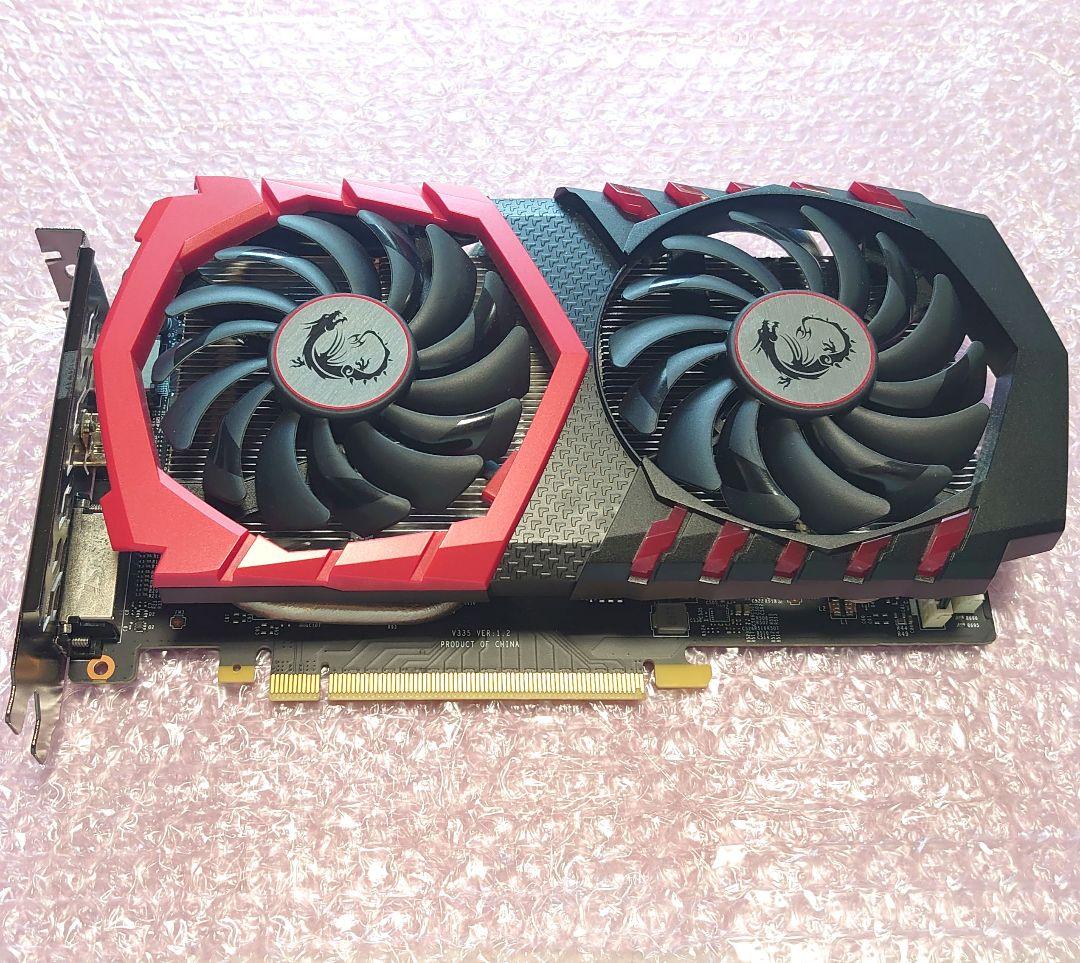 MSI製 GeForce GTX1050Ti Gaming X 4G 完動品です