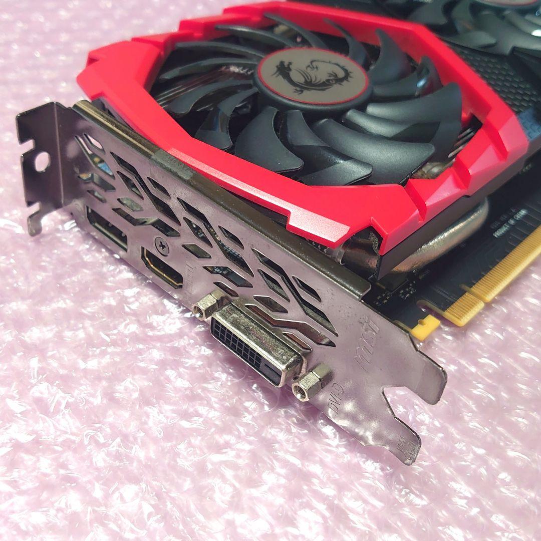 MSI製 GeForce GTX1050Ti Gaming X 4G 完動品です