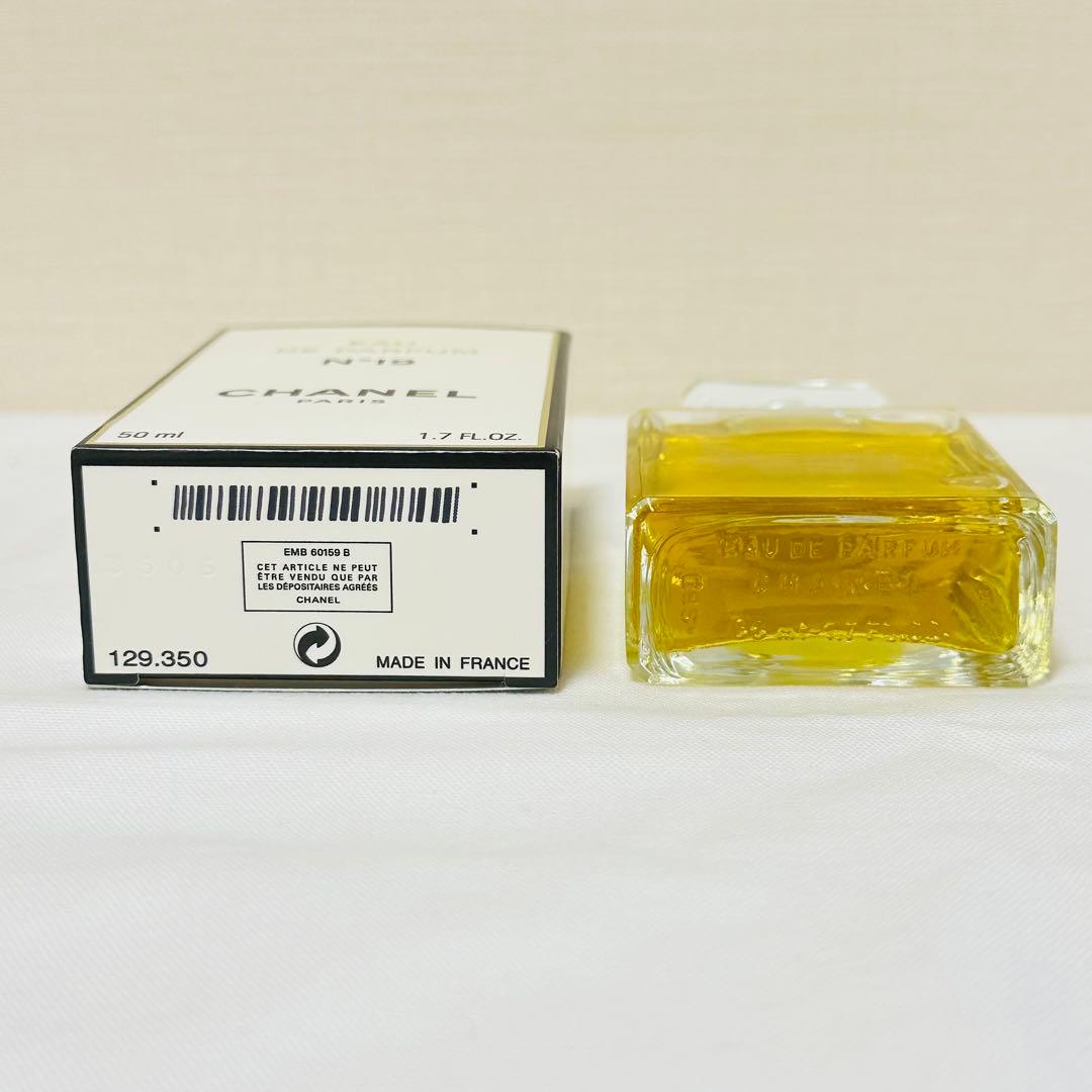 新品　CHANEL N°19 シャネル オーデパルファム　香水　50ml