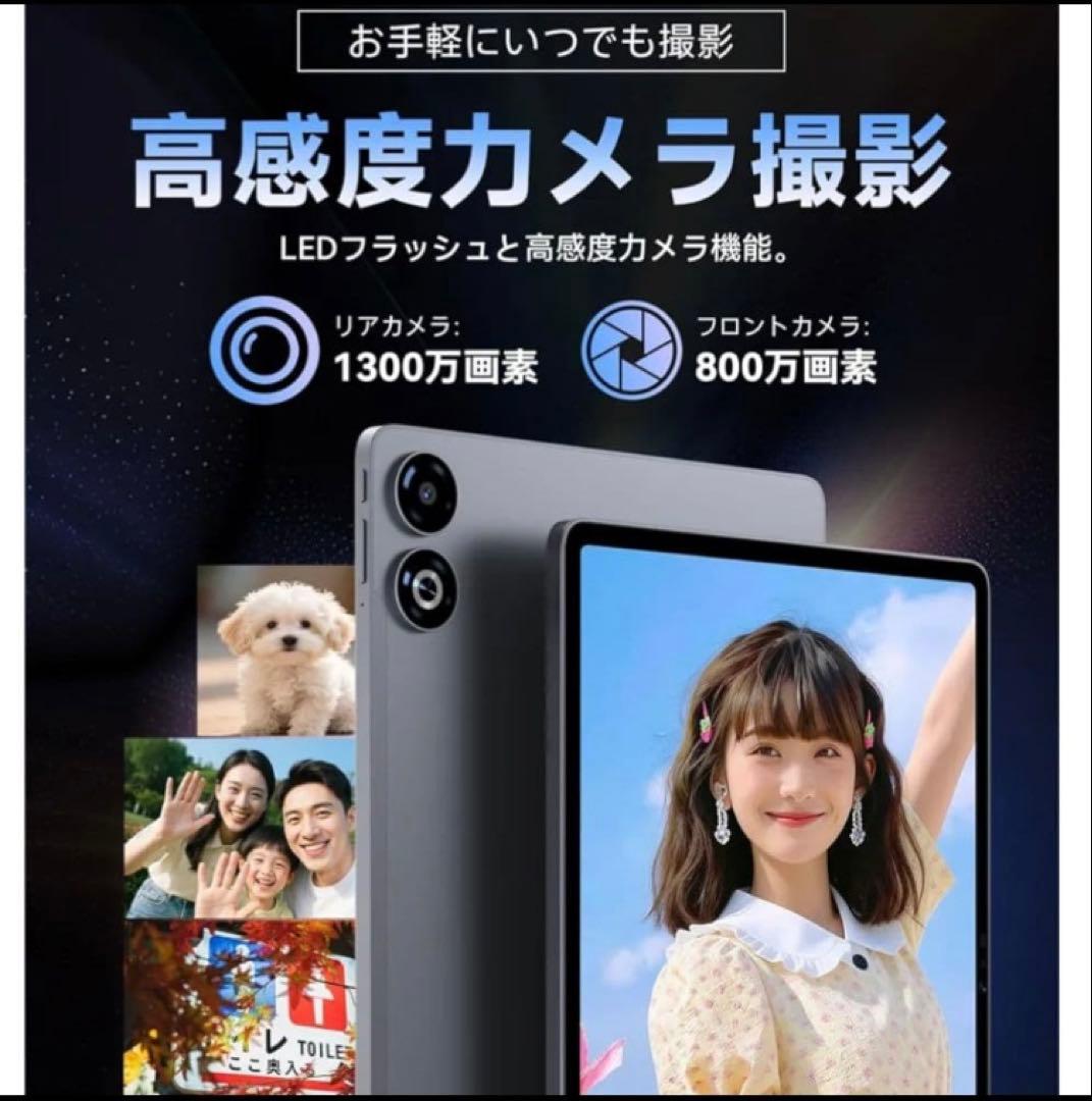 タブレット13インチ 40GB+128GB Android16