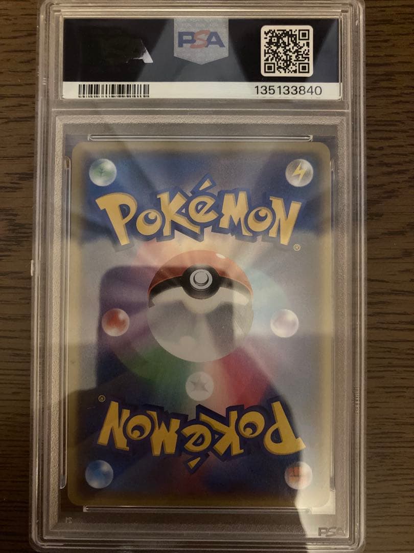 XY マグマ団のグラードンRR(015/034) PSA9
