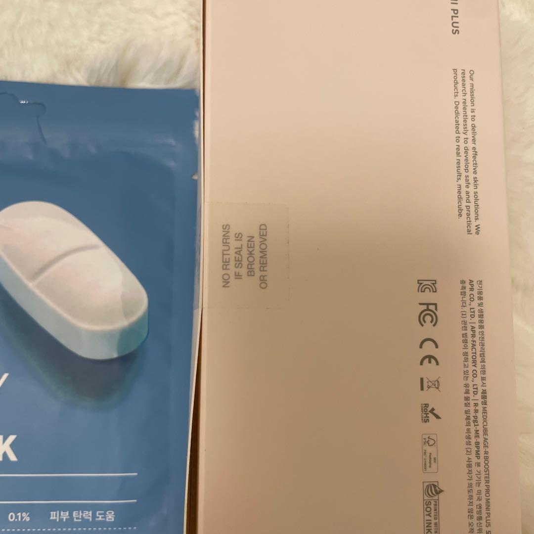 Ka MEDICUBE ブースタープロミニプラス #ピンク