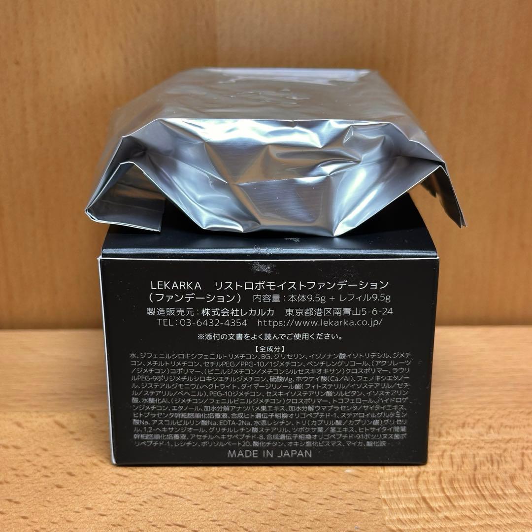 未使用　Lekarka リストロボモイストファンデーション