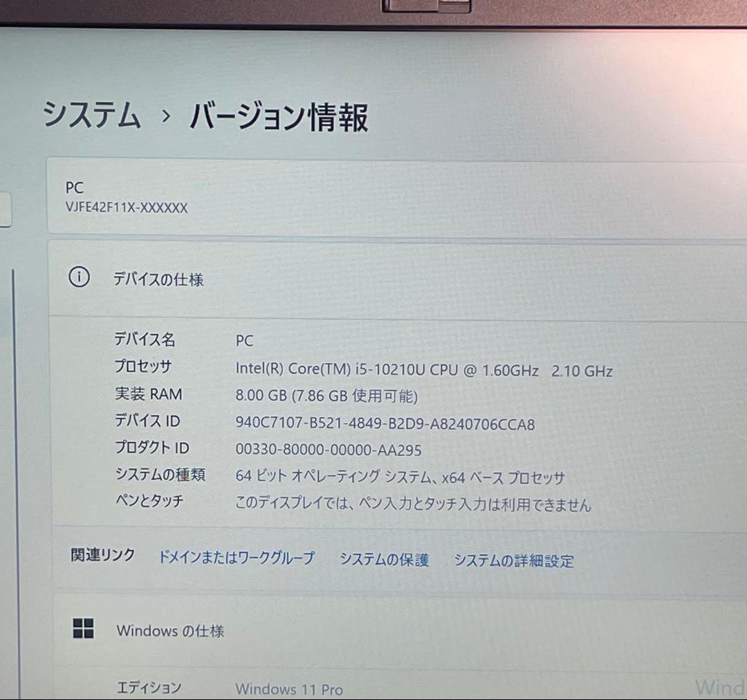 キーボード VJF42F11-X PC Intel i5-10210U 8GB 512GB
