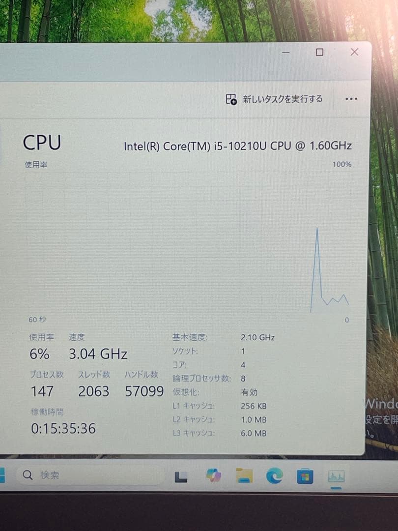キーボード VJF42F11-X PC Intel i5-10210U 8GB 512GB