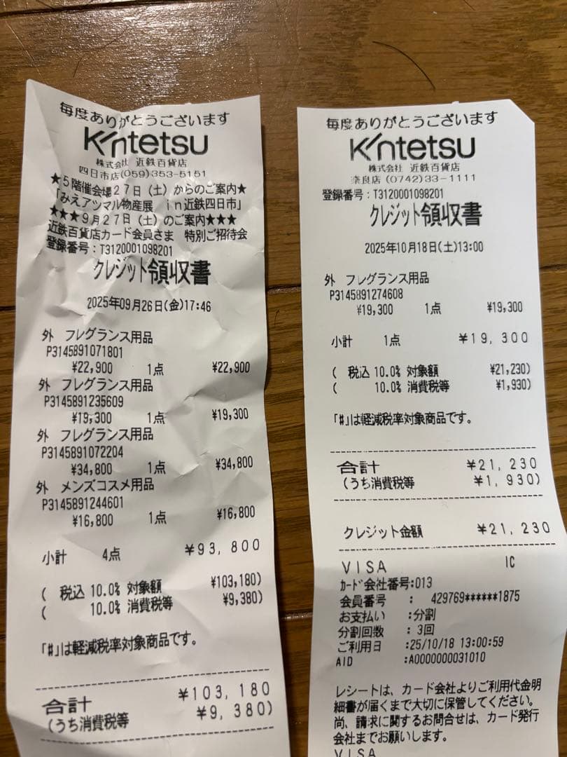【正規品】CHANEL メンズ　人気　香水　3本セット