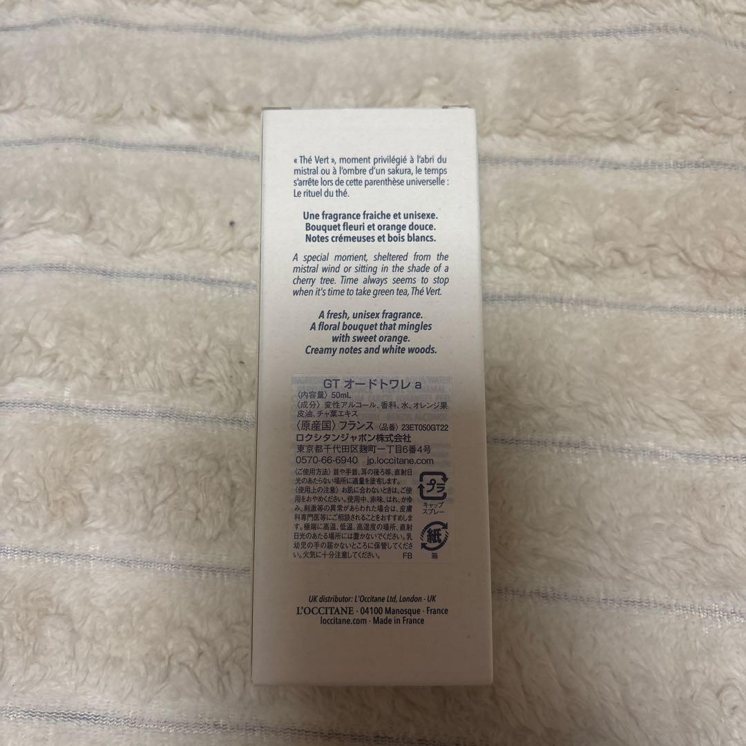 L'Occitane Thé Vert Eau de Toilette 50ML
