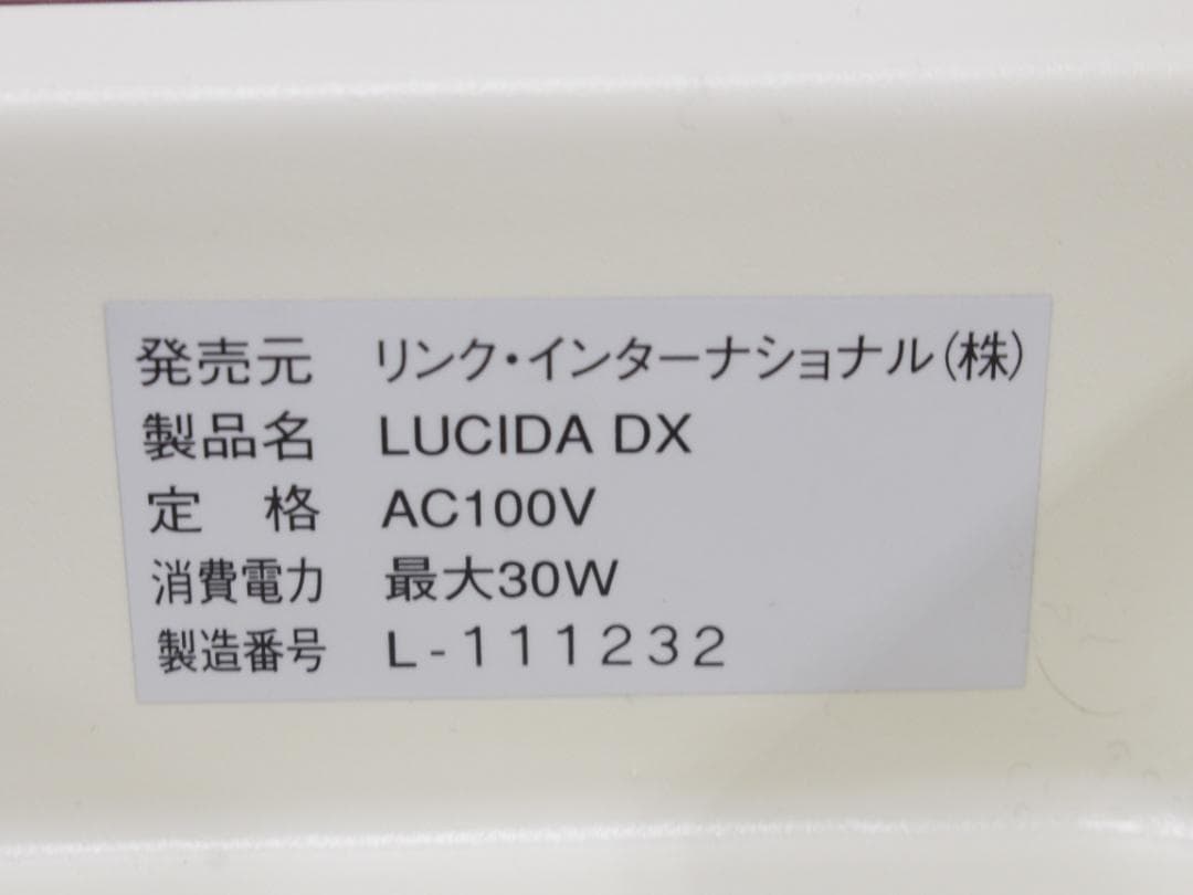 ▲多機能美容器 LUCIDA DX ルシーダ　超音波美容器