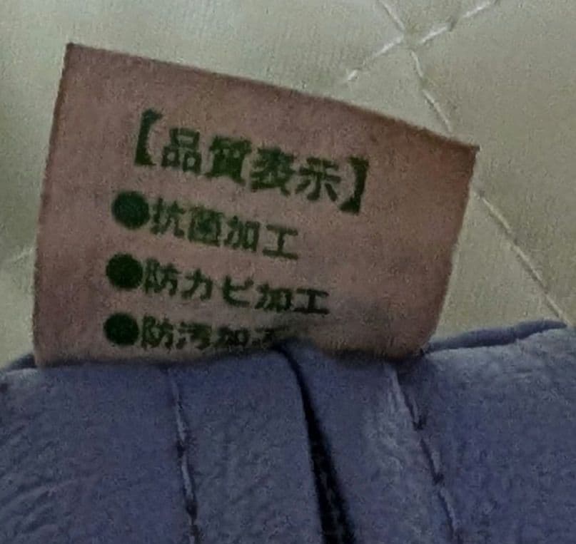 胸当てマット　枕　セット売り　体位変換クッション　胸当て　エステ　介護　看護