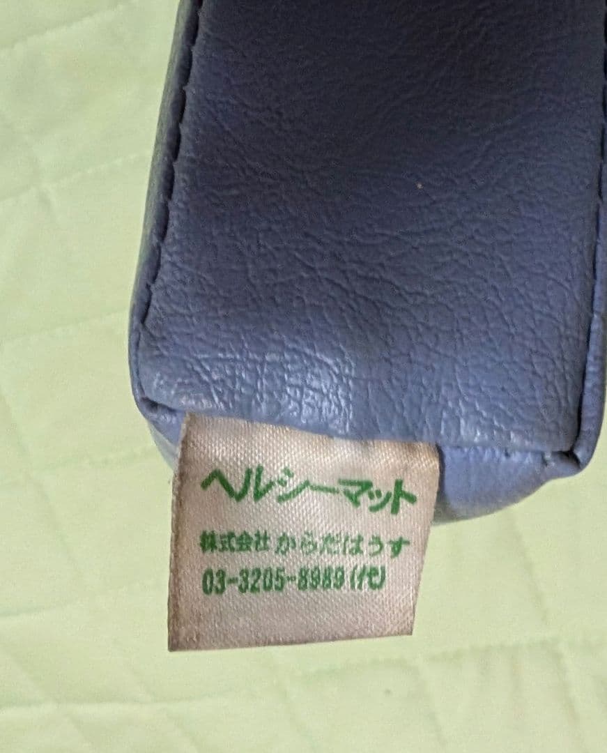 胸当てマット　枕　セット売り　体位変換クッション　胸当て　エステ　介護　看護