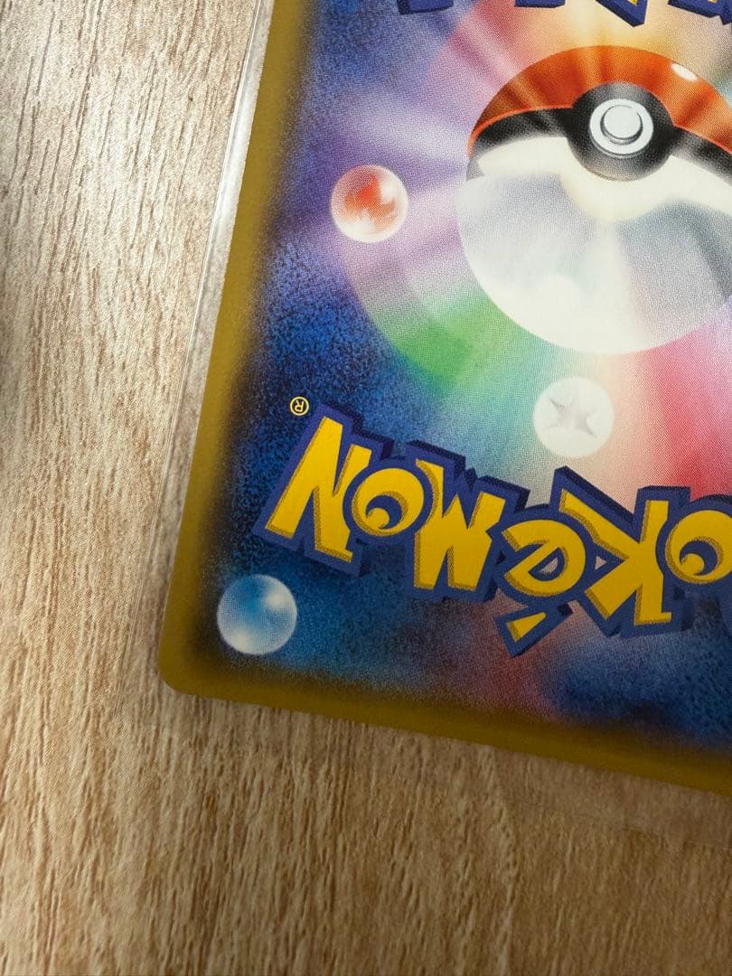 XY MレックウザEX UR アンリミ