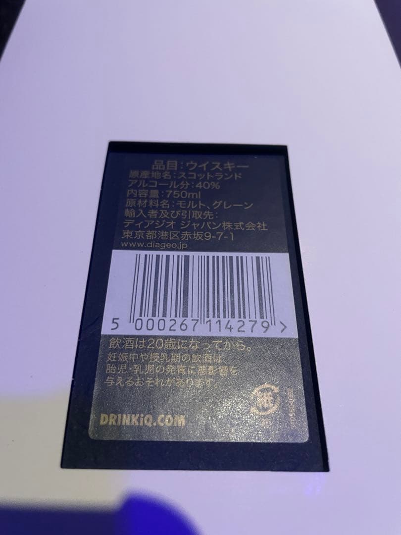★ゴンゴンジョニーウォーカーブルーラベル★