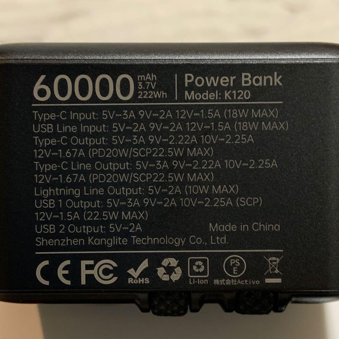 201 モバイルバッテリー 大容量 60000mAh 急速充電 5台同時充電