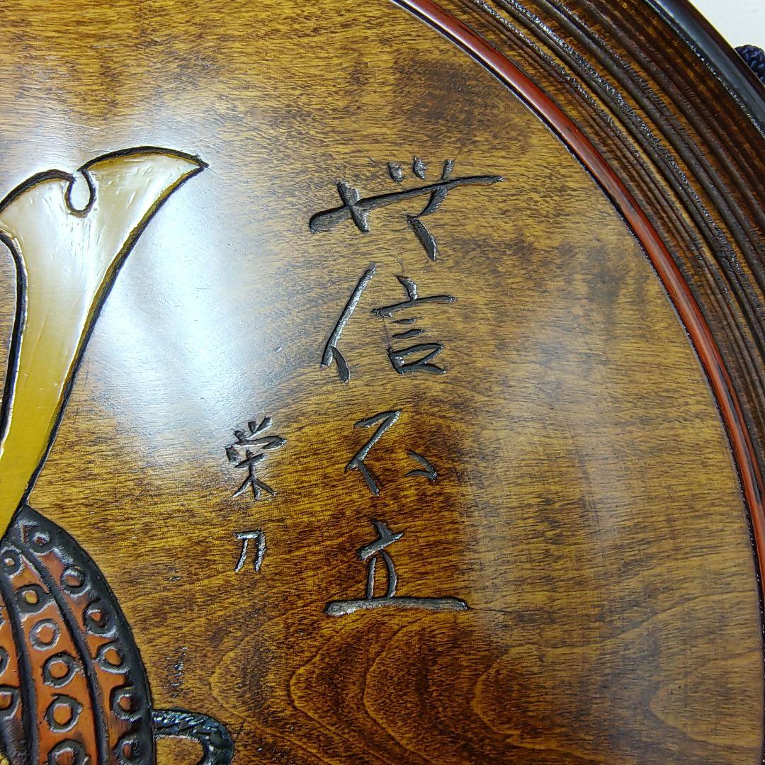 烏城彫　節句　二面彫り　壁掛け　レリーフ　ひな祭り