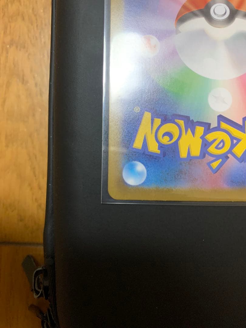メガリザードンX ex MUR ポケモンカード　インフェルノx リザードン