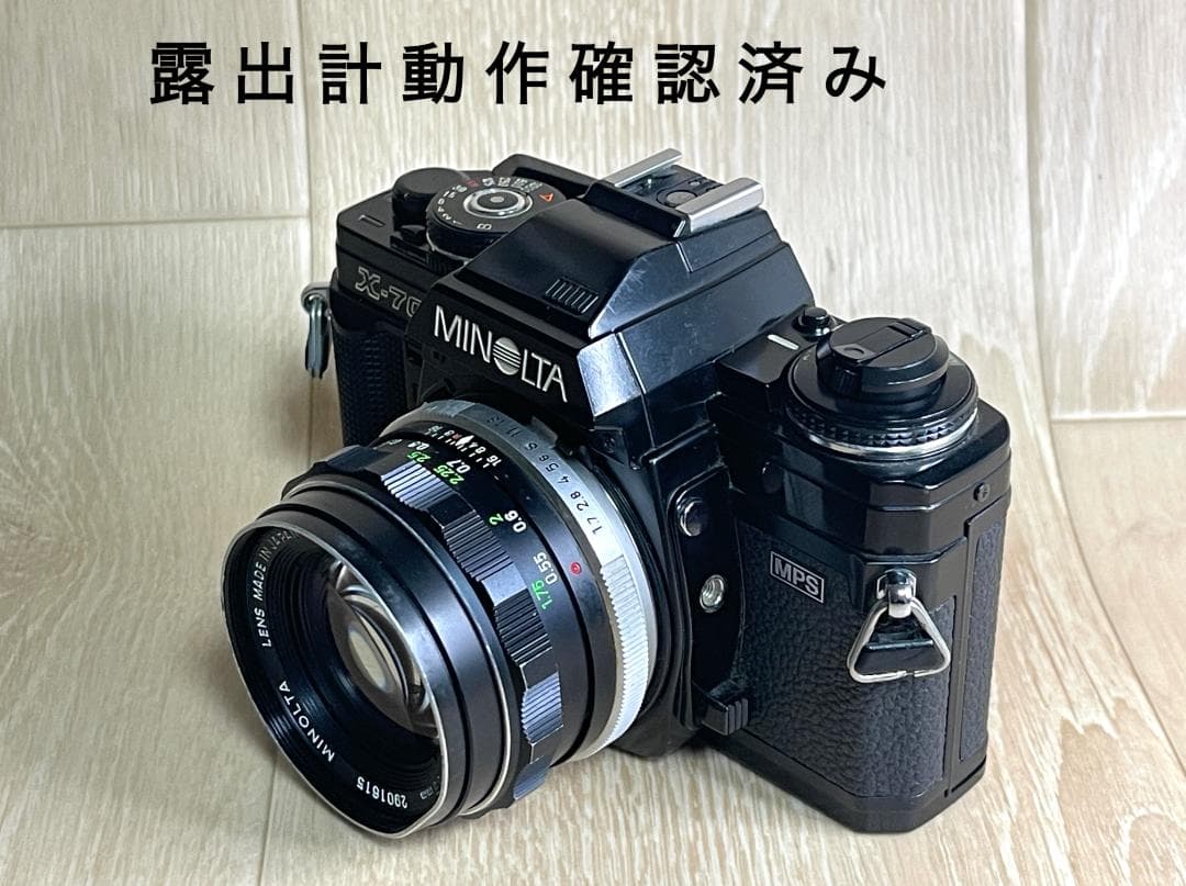 MINOLTA X-700 ＋ MC ROKKOR-PF 50mm F1.7