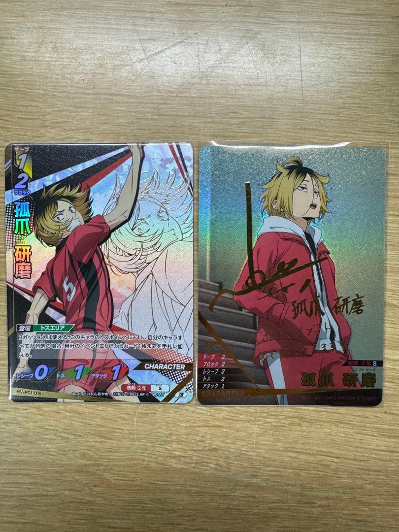 孤独のグルメ SR トレーディングカード サイン入り