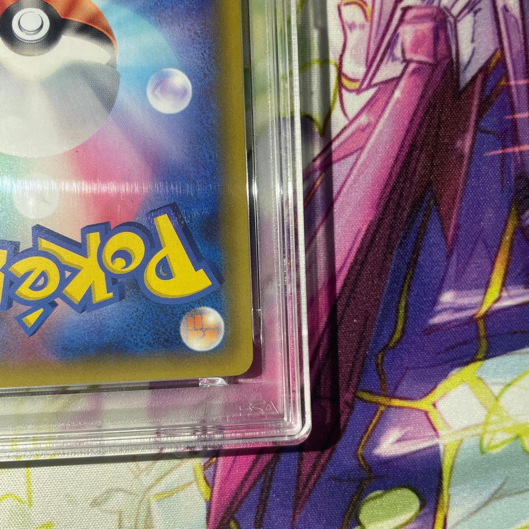 ひ*ろ様 ロケット団参上！　psa10