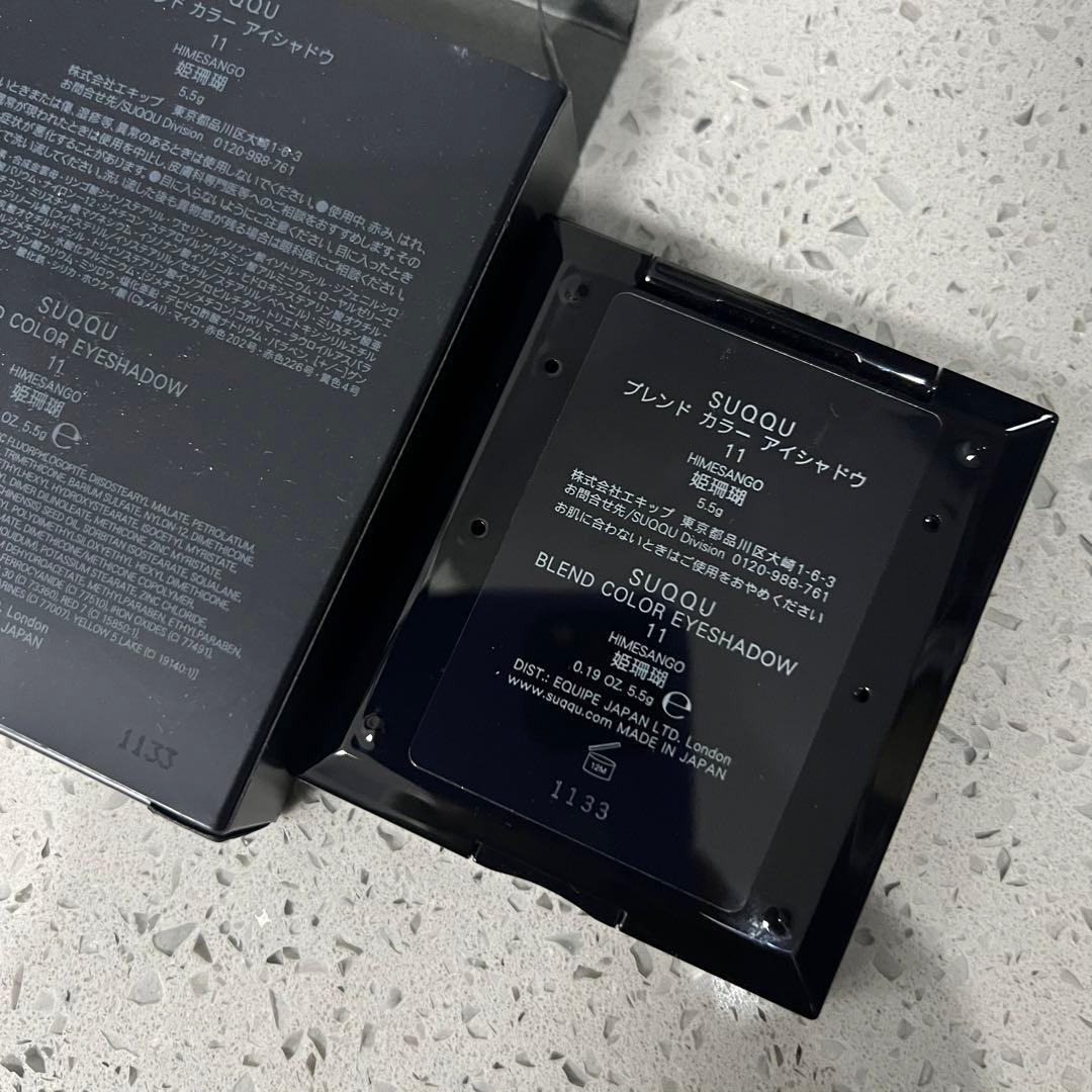 SUQQU スック　アイシャドウ　11 姫珊瑚