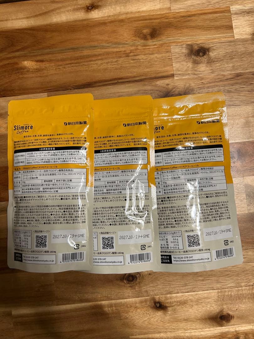 Slimore Coffee 3袋セット