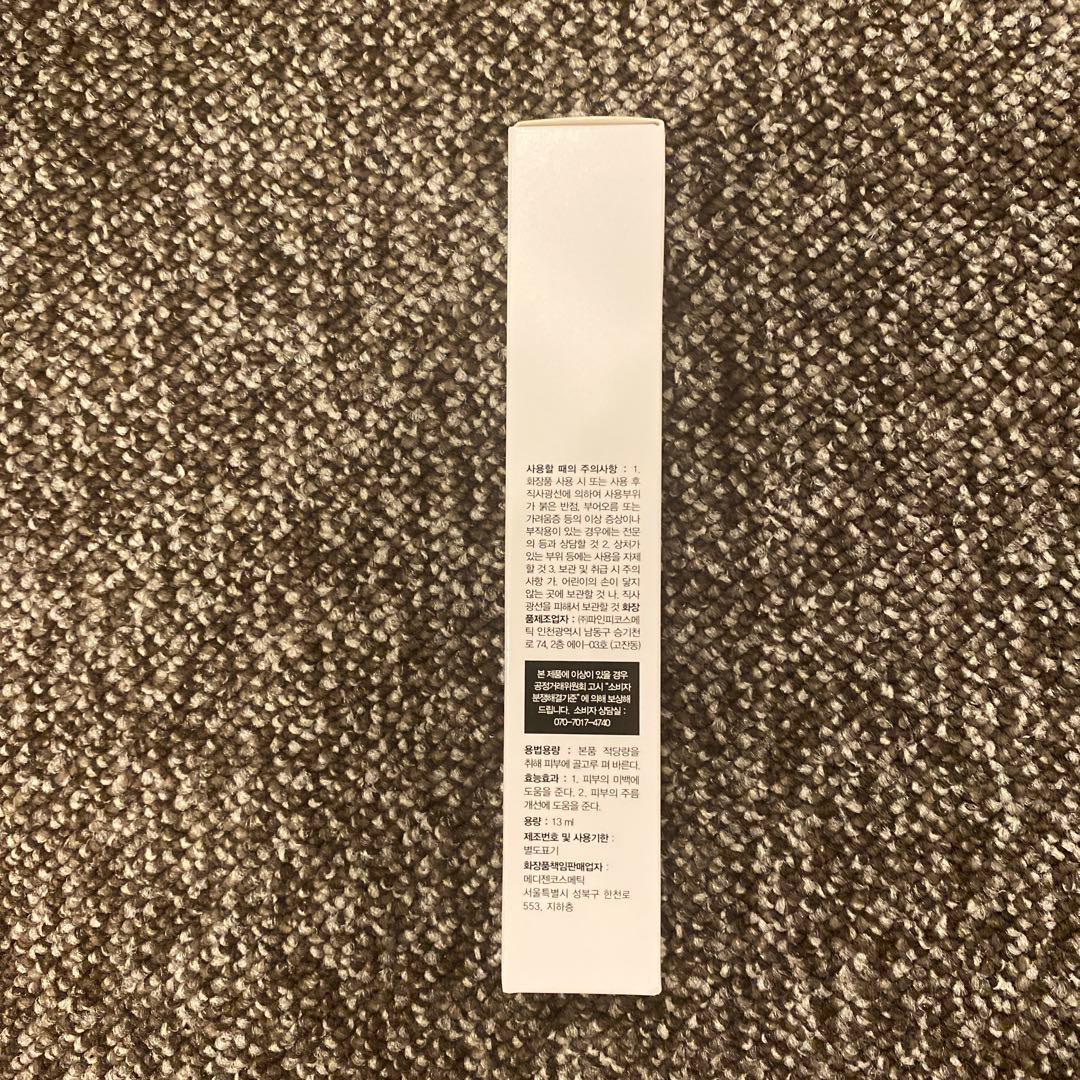 stem cell tox volume fill essence 5本セット