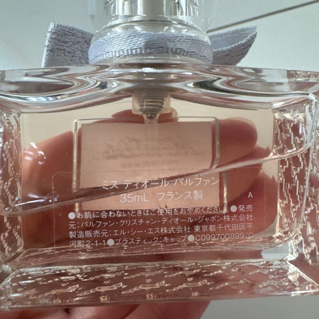 Miss Dior パルファン 35ml