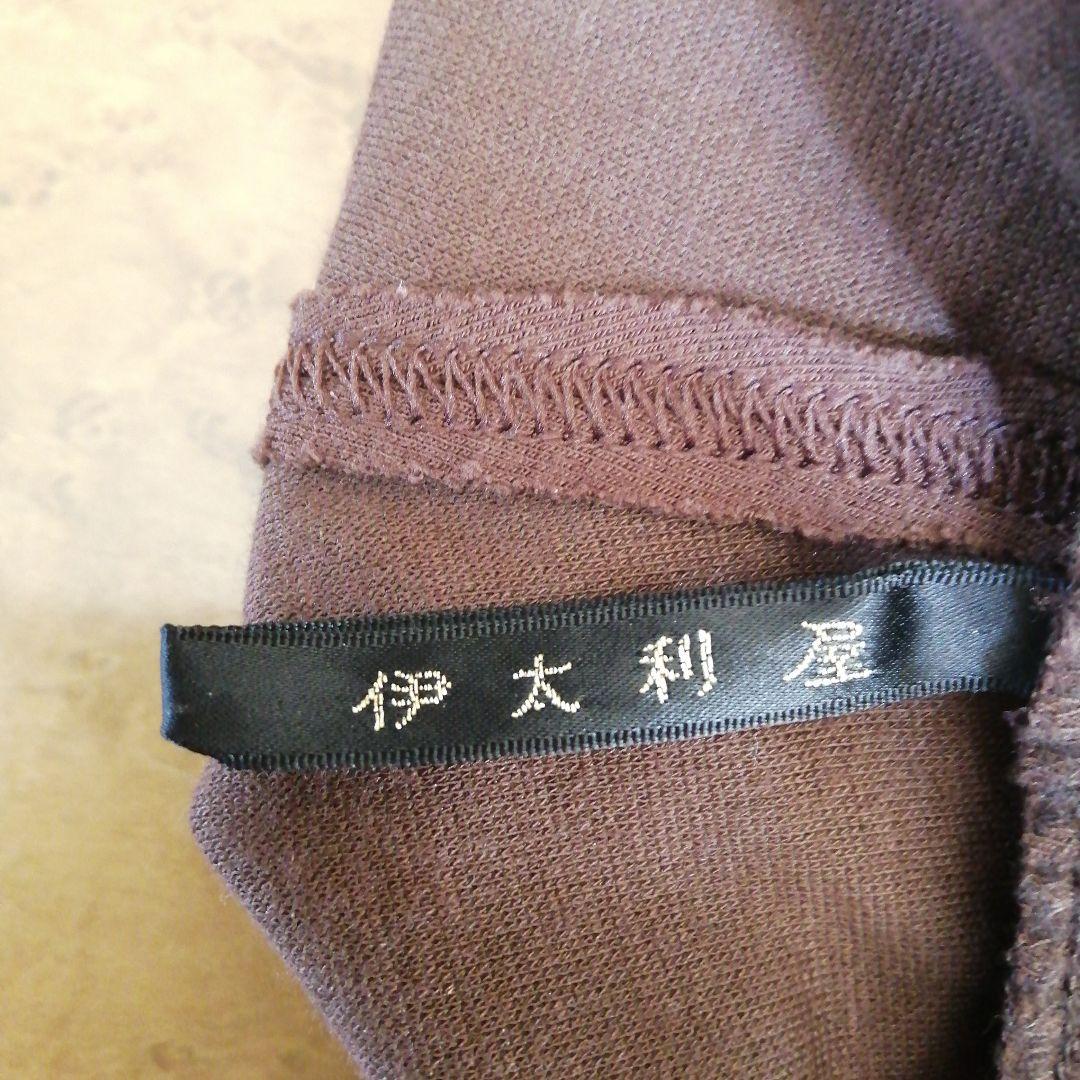 伊太利屋のスカートです。